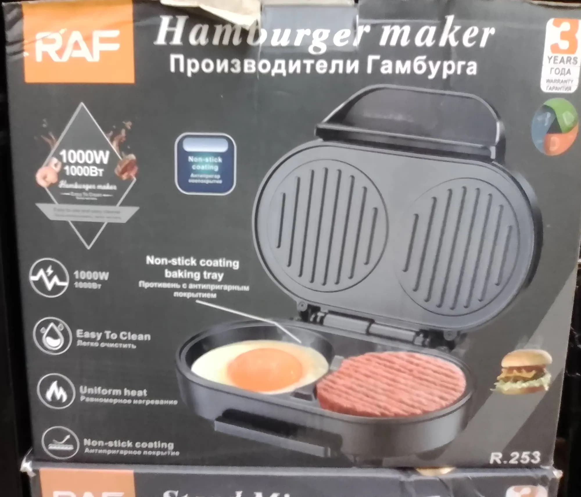 Hamburger Maker